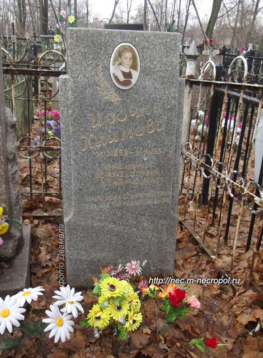 ���� �., 2011 �.