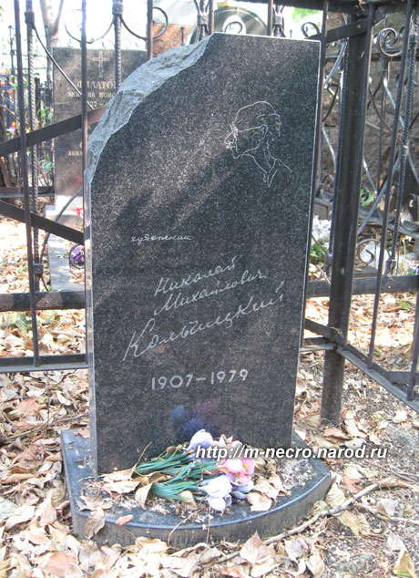 ���� �., 2010 �.