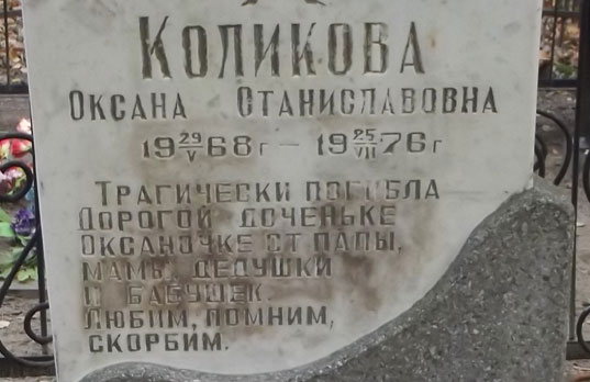 ���� �., 2015
