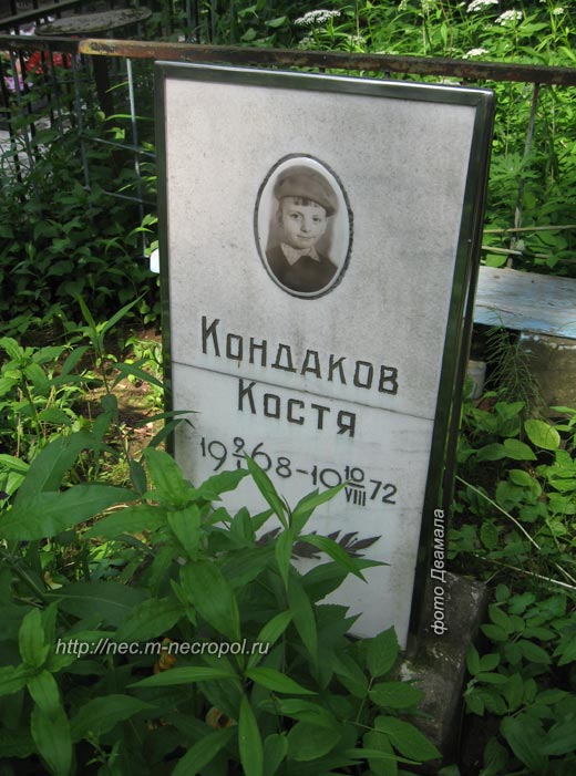 ���� �., 2012 �.