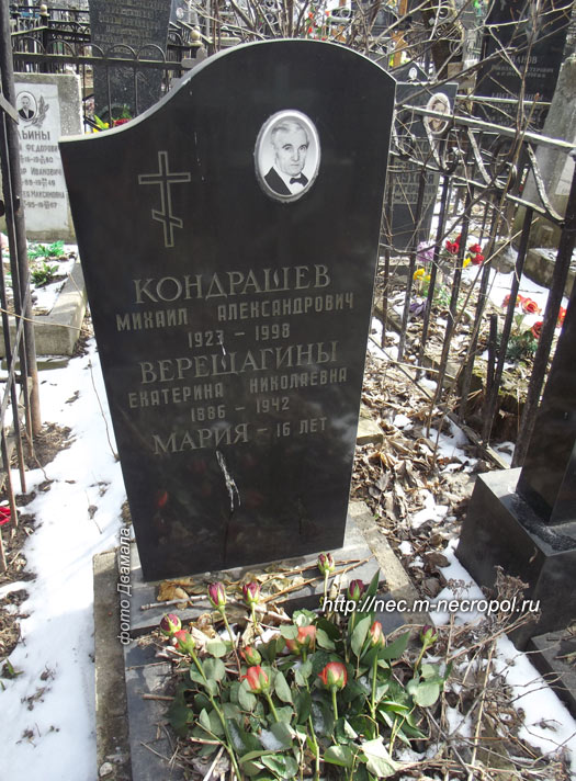 ���� �., 2014 �.