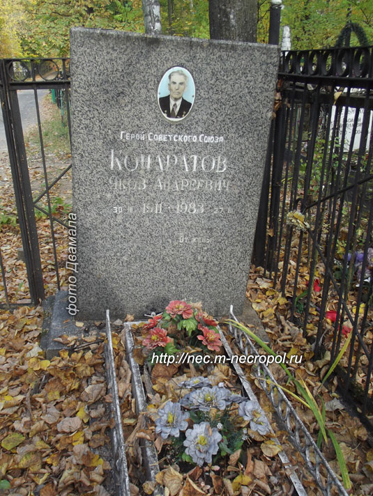���� �., 2014 �.
