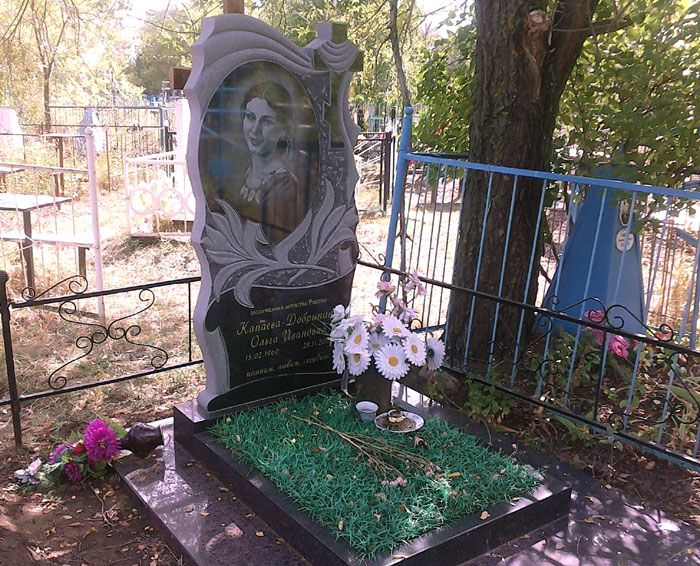 ��� ���� - Glazov