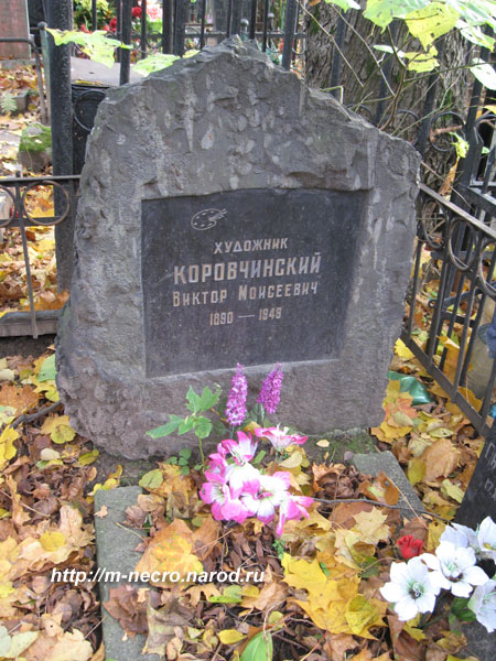 ���� �������, 2008 �.