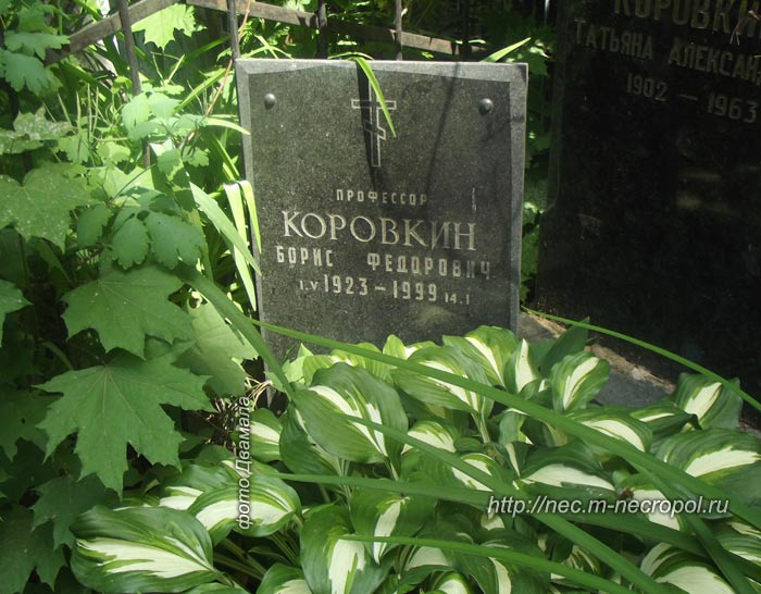 ���� �., 2014 �.
