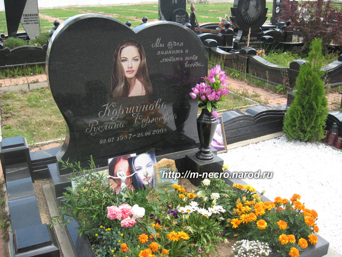 ���� �., 6.8.2011 �.