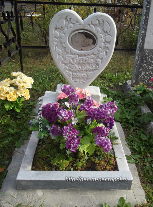 ���� �., 2014