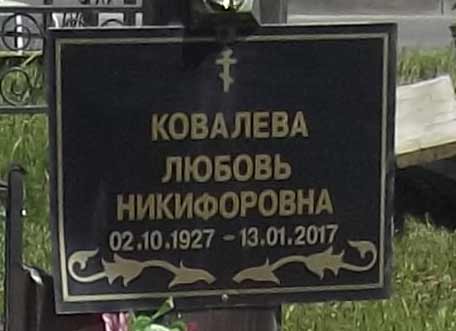 ���� �������, 2018 �.