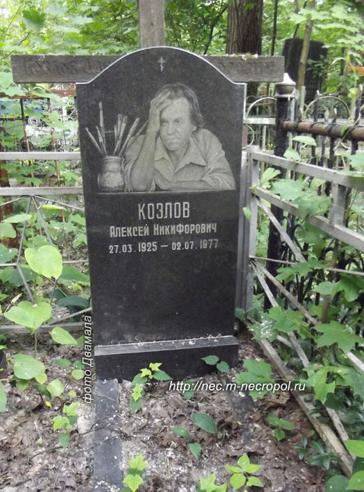 ���� �., 2013 �.