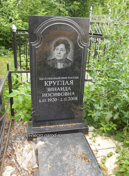 ���� �., 2012 �.