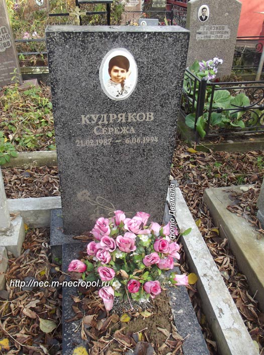 ���� �., 2013 �.