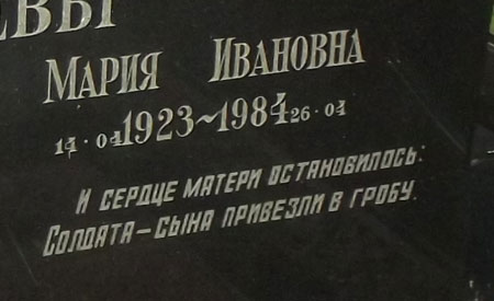 ���� �., 2013 �.