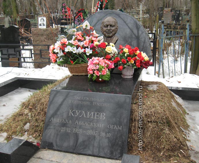 ���� �., 2010 �.