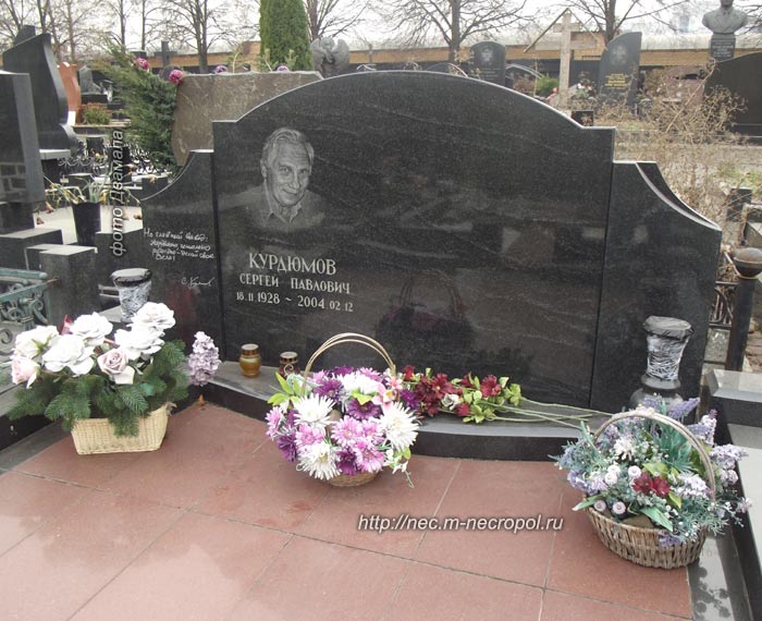 ���� �., 2014 �.