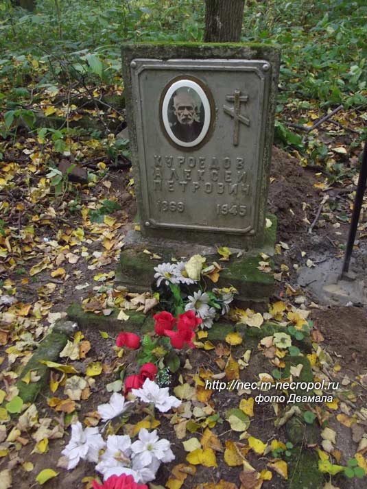 ���� �������, 2.10.2016 �.