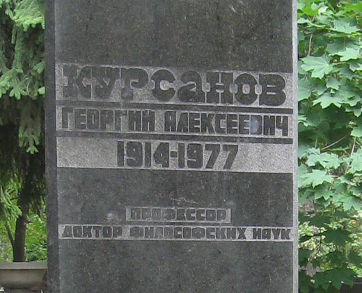 ���� �., 2010 �.