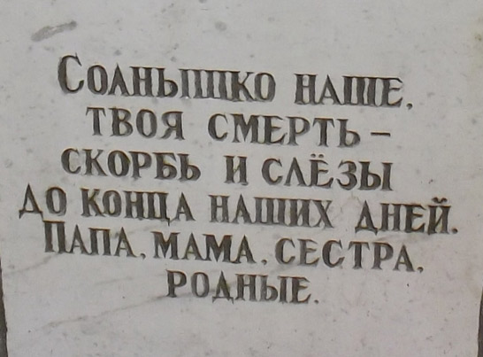 ���� �., 2014 �.