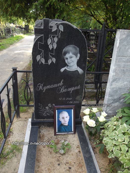 ���� ��, 2014 �.