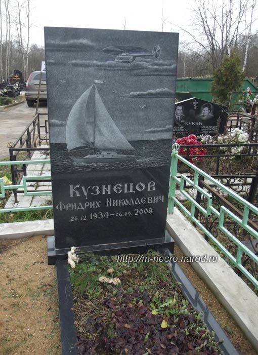 ���� �., 2012