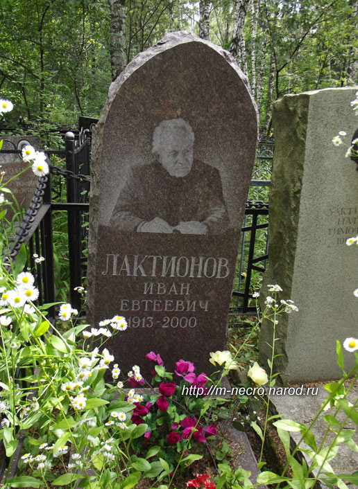 ���� �., 2012 �.