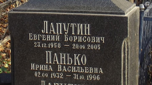 ���� �., 2013 �.