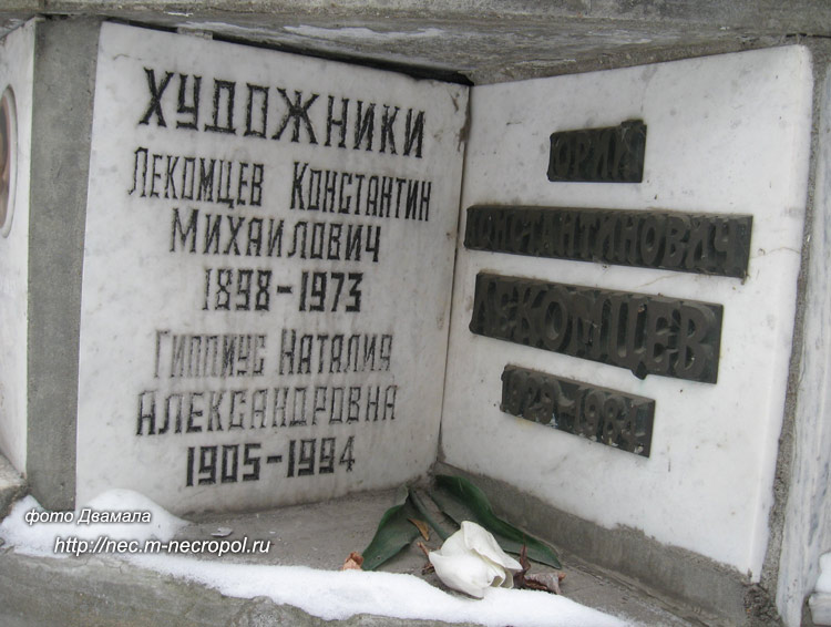 ���� �������, 2010 �.