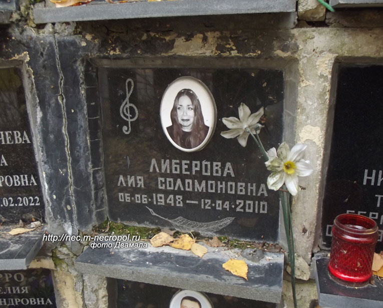 ���� �������, 26.10.2022