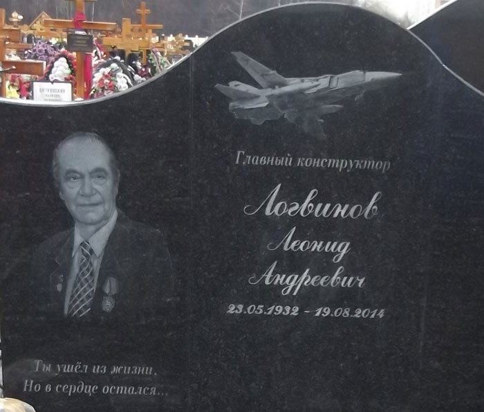���� �������, 2015 �.