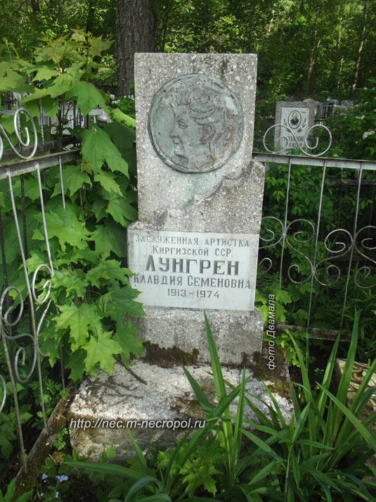 ���� �������, 2015
