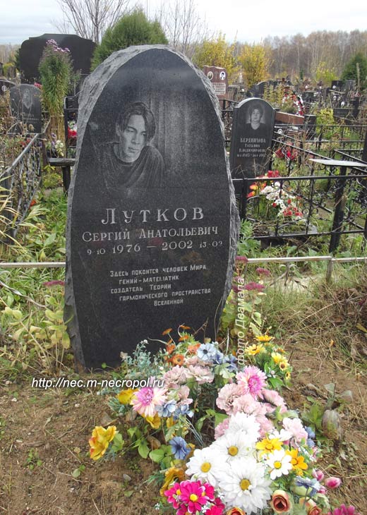 ���� �., 2013 �.