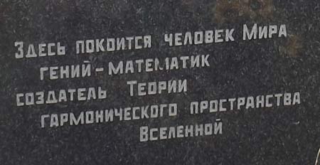 ���� �., 2013 �.