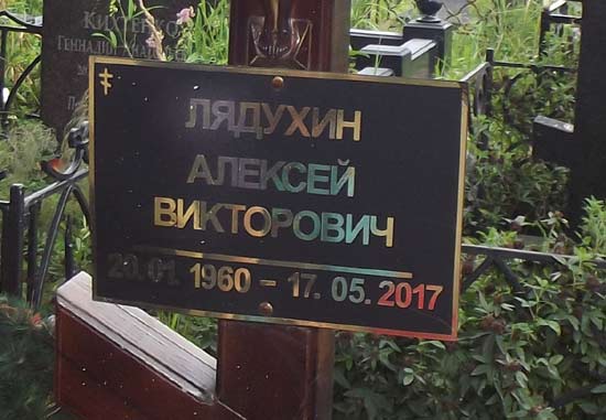 ���� �������, 2018 �.