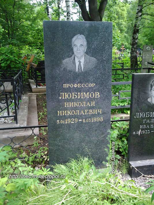 ���� �., 2016 �.