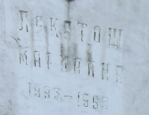���� �., 2012 �.