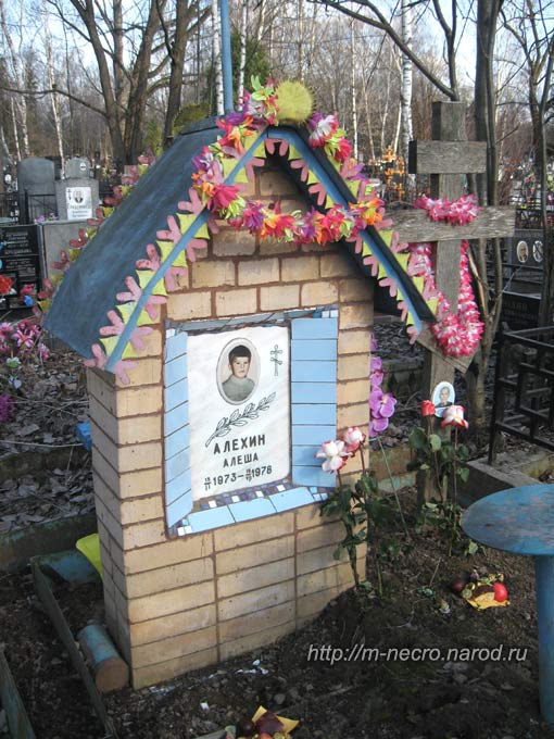 ���� �., 2011