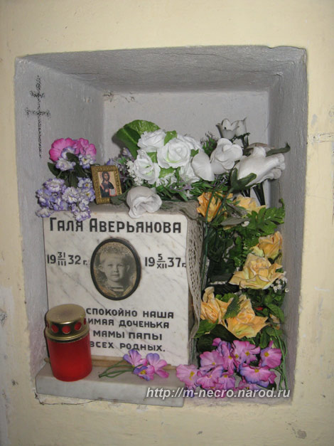���� �., 2011