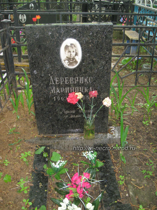 ���� �., 2012
