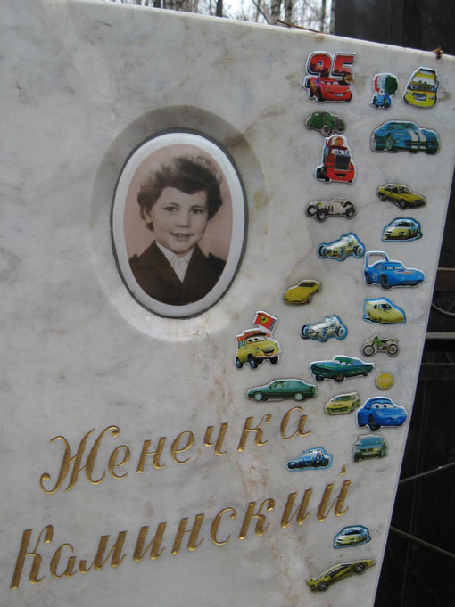 ���� �. 2011