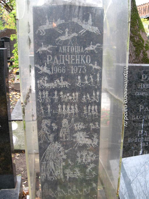 ���� �., 2011