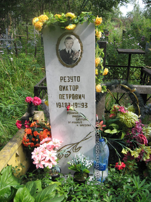 ���� �., 2011