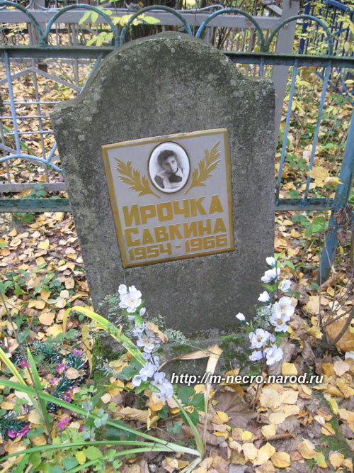 ���� �., 2011
