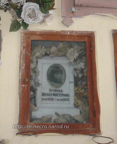 ���� �., 2011