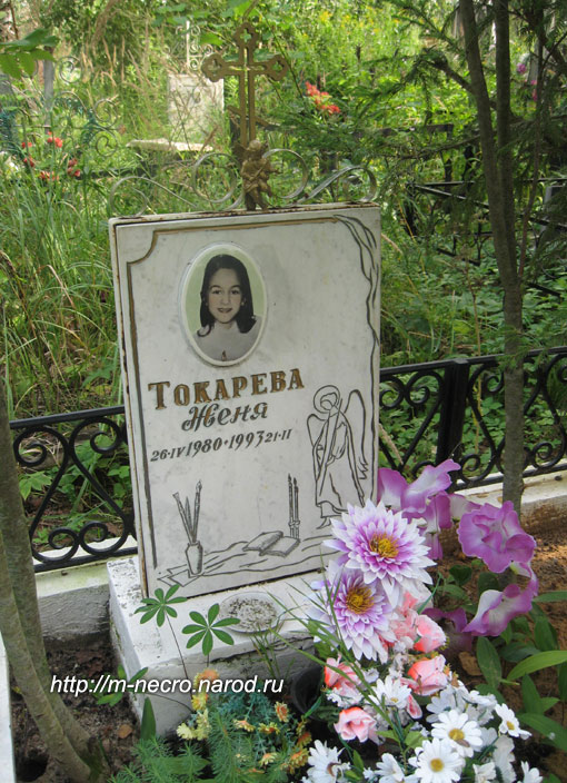 ���� �., 2011