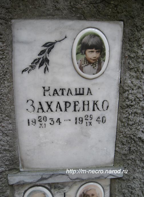 ���� �., 2011
