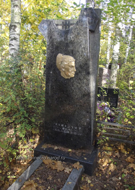 ���� �., 2012 �.