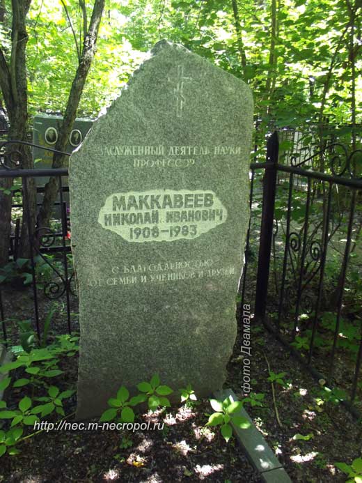 ���� �., 2013 �.