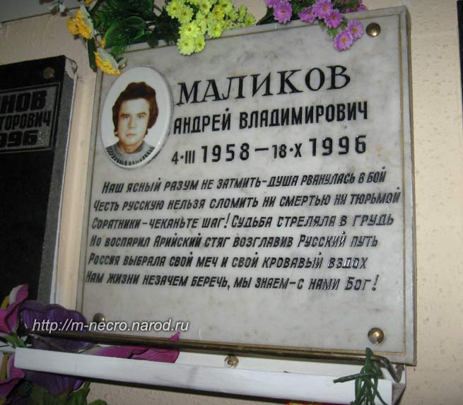 ���� �., 2012
