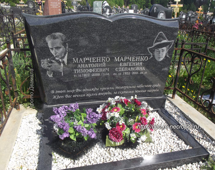 ���� �., 2013 �.