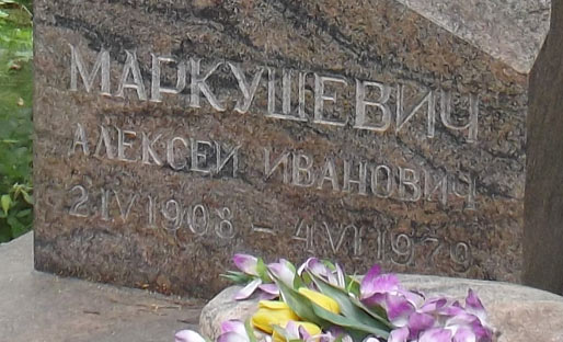 ���� �., 2012 �.