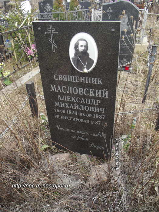 ���� �., 2014 �.
